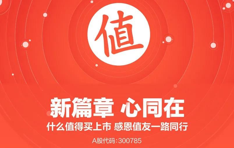 借壳上市套路,借壳上市对赌