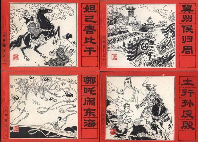 画中有话视频教程,画中有话趣味图