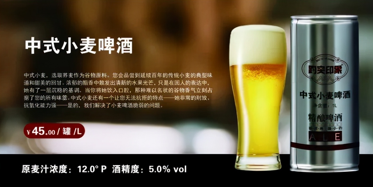 趵突泉啤酒济南人自己的啤酒,济南趵突印象精酿有限公司