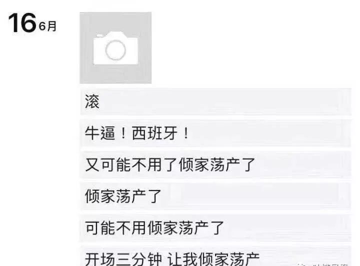 不要随便发朋友圈细思极恐,紧急提醒千万别发朋友圈