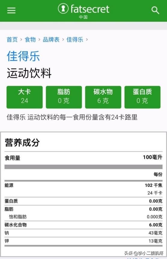 健身喝什么水有助于增肌,健身过程中能喝水吗