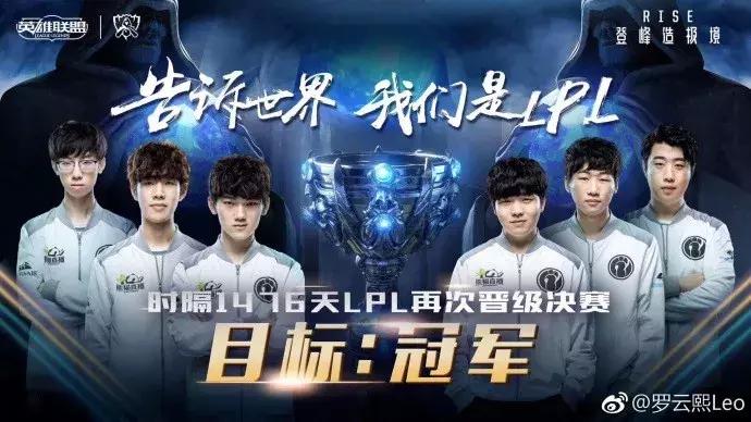 恭喜ig痛失亚军含泪夺冠,恭喜ig夺冠