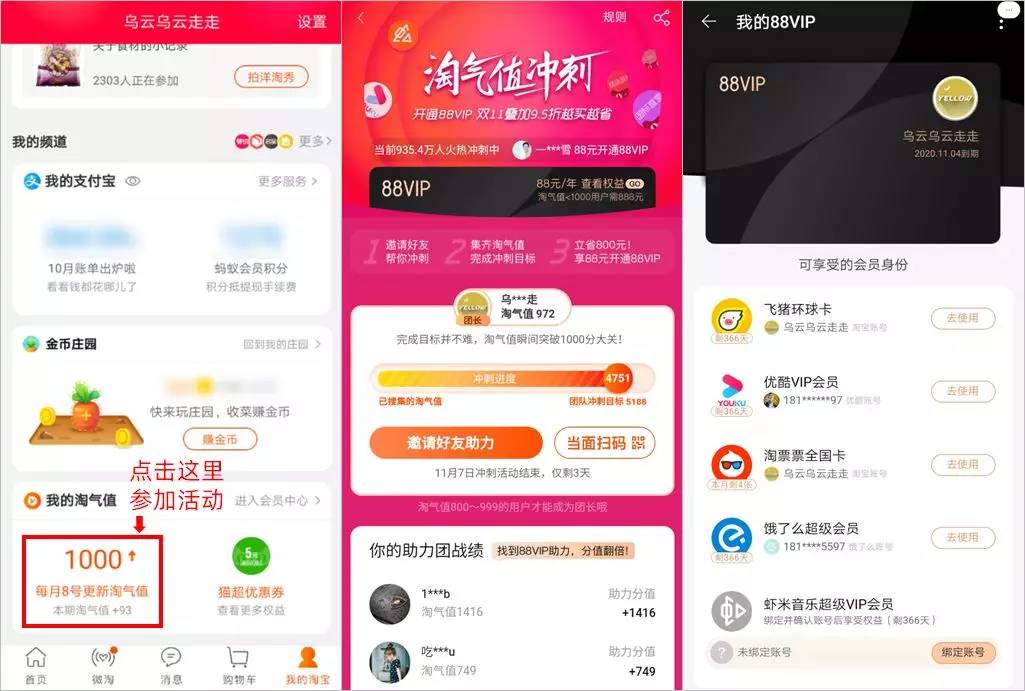 双十一怎么买到便宜好货,双十一如何买到真正便宜东西