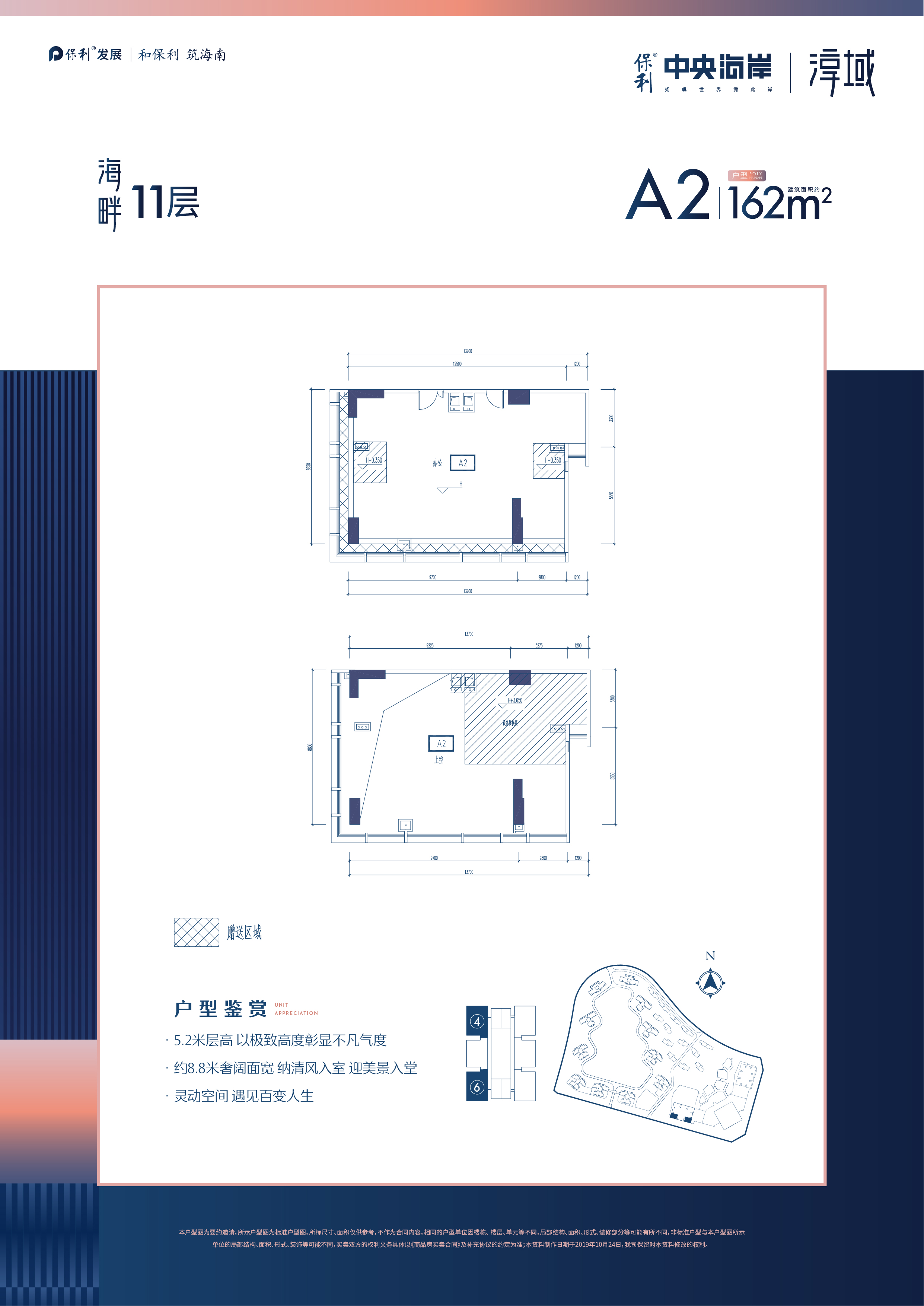 海南海景房适合居住吗海口,海南海口有什么投资项目