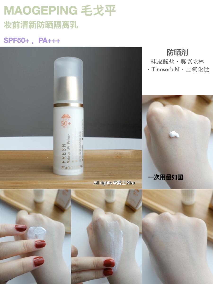 适合一年四季都用的防晒,最温和适合一年四季用的防晒