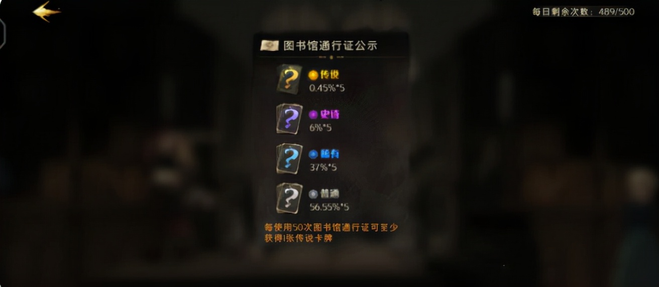 哈利波特魔法觉醒传说卡强度排行,哈利波特魔法觉醒传说卡牌有哪些