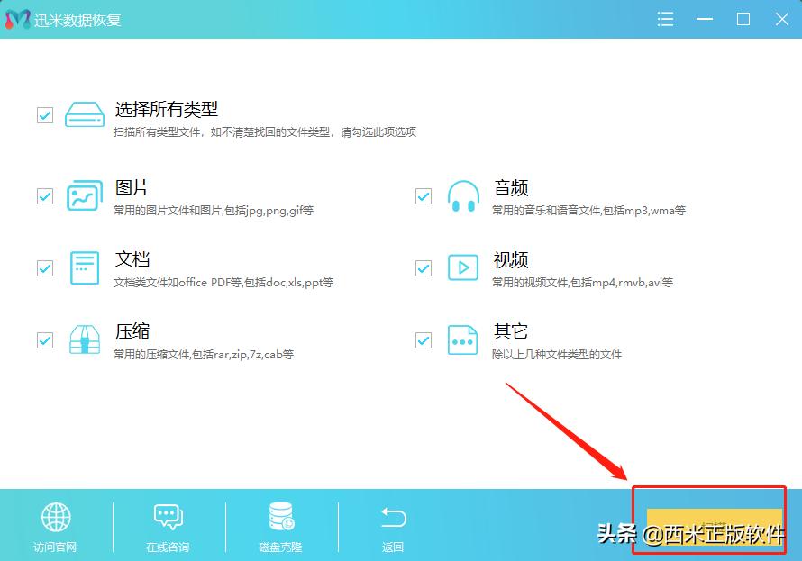 复制粘贴覆盖掉的文件如何恢复,office被覆盖的文件怎么恢复