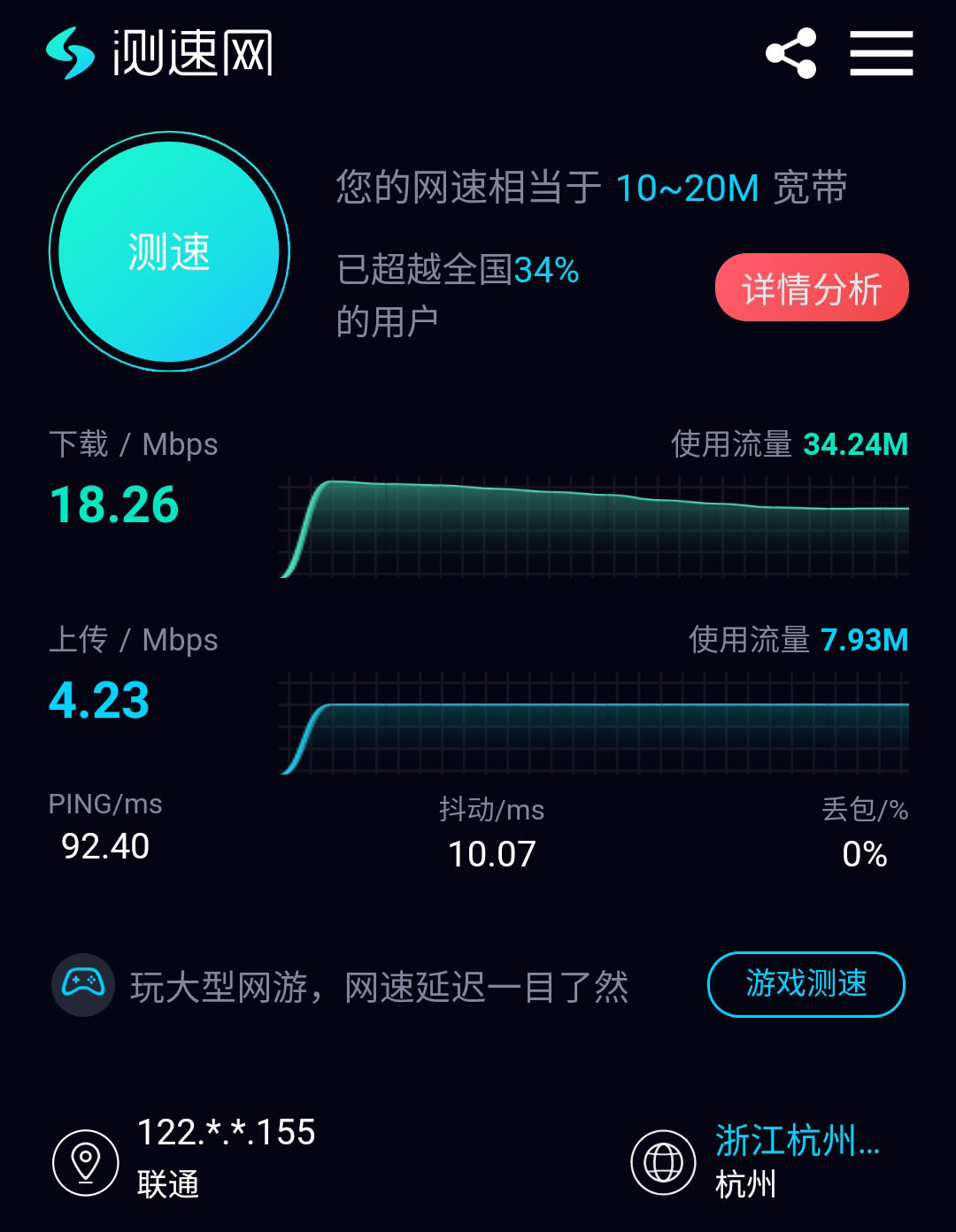 物联卡套路是什么,物联卡套路