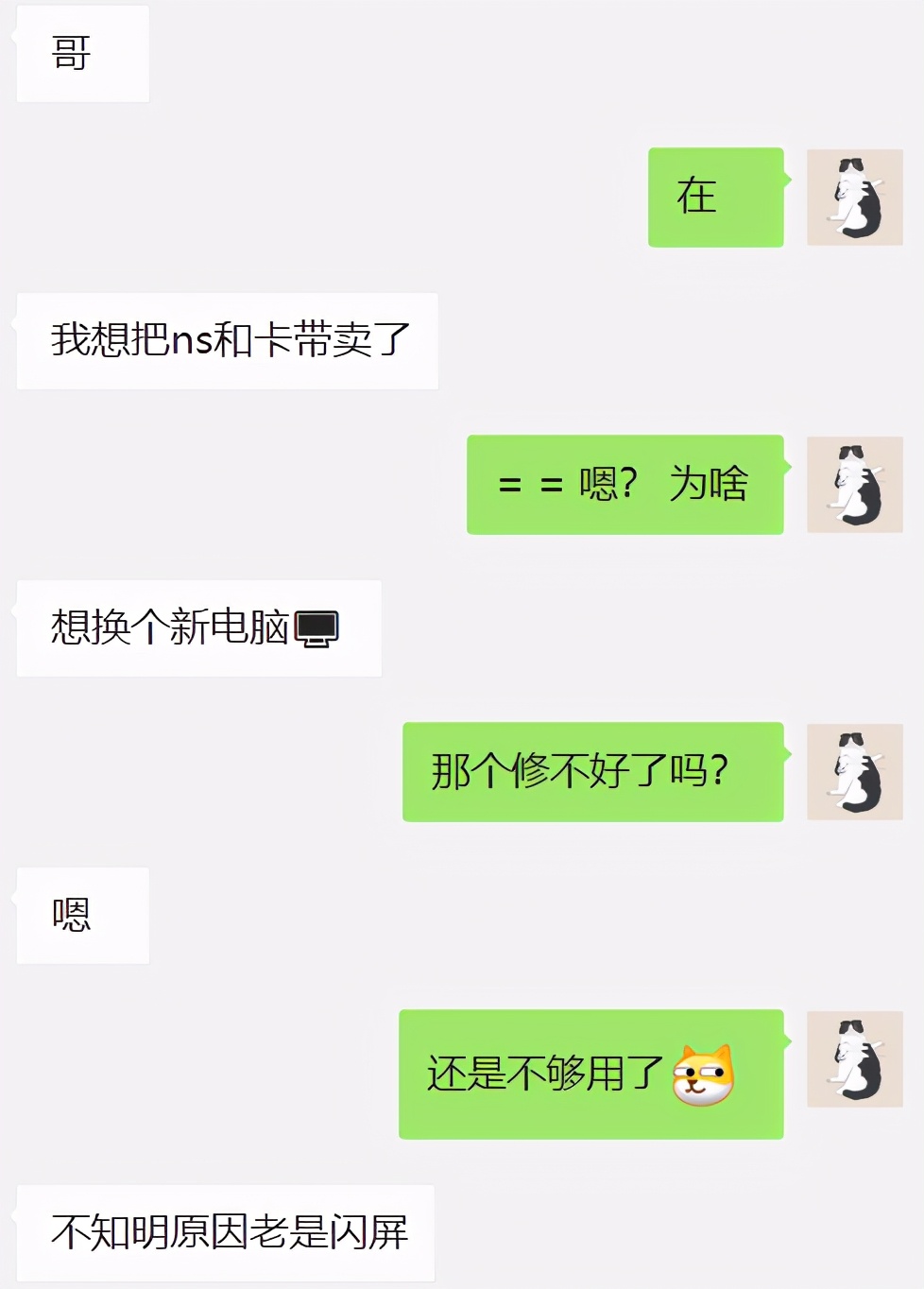 在拼多多买电脑需要申请发票吗,在拼多多买手机要申请发票吗