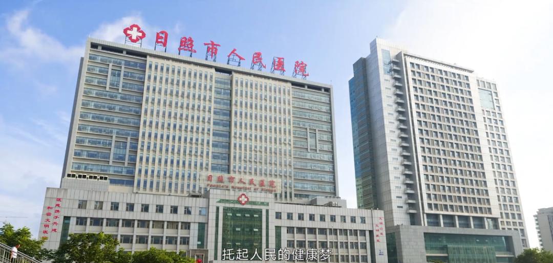 【日照市人民医院】右臂卷入机器被撕裂　6.5小时成功复活