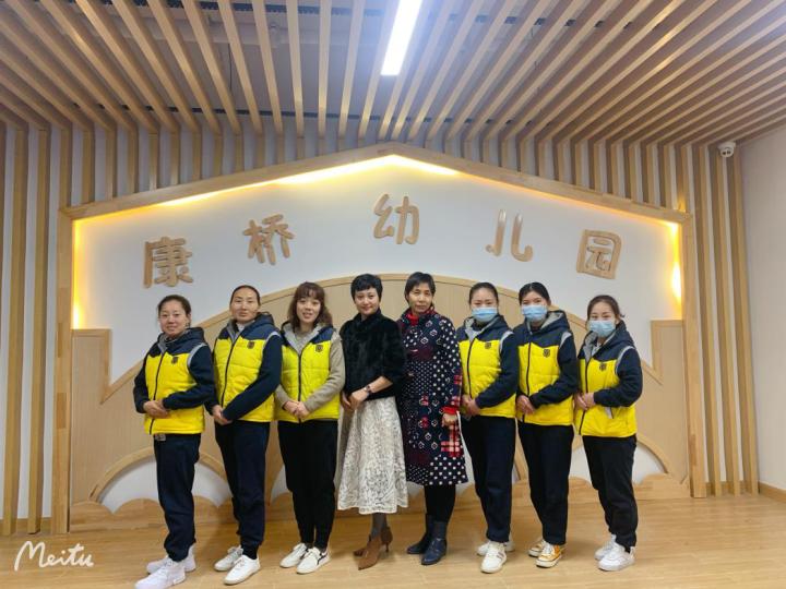 园所新闻｜欢迎北大公学幼儿园王欣园长莅临康城幼儿园进行督导