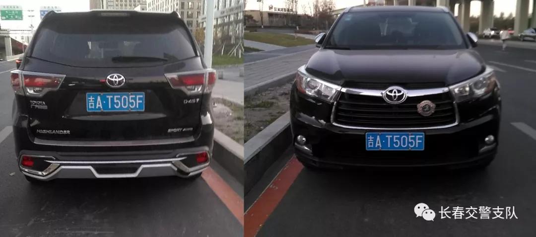 不文明停车曝光温馨提示,不文明停车曝光台