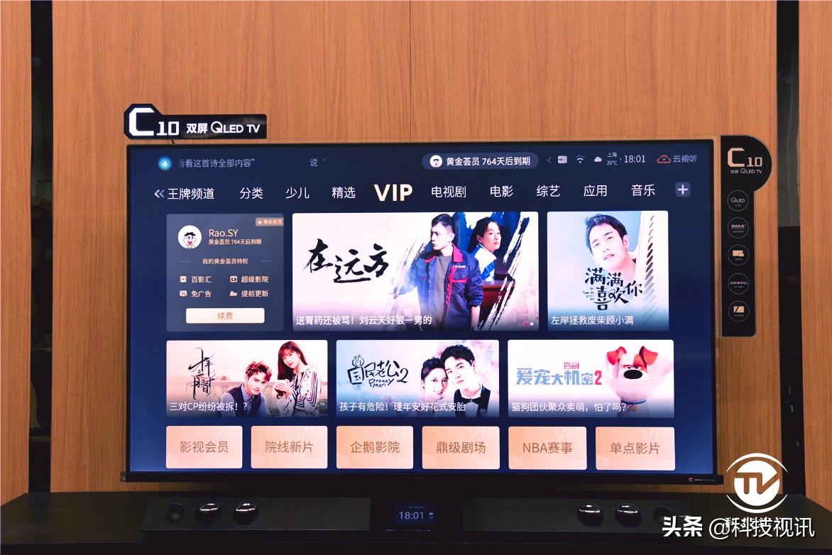 tcl鏂板搧c10,tclc10璇勬祴瑙嗛