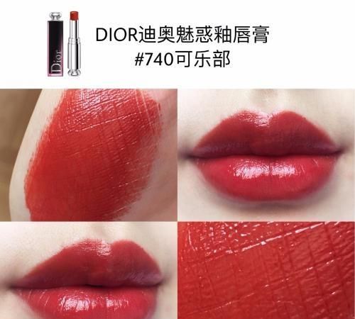 李佳琦迪奥999 (迪奥888和999哪个更好看李佳琦)