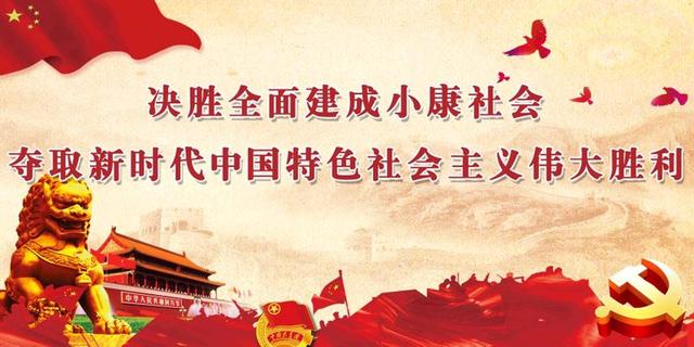 瞭望丨这些专业干部为什么被提拔