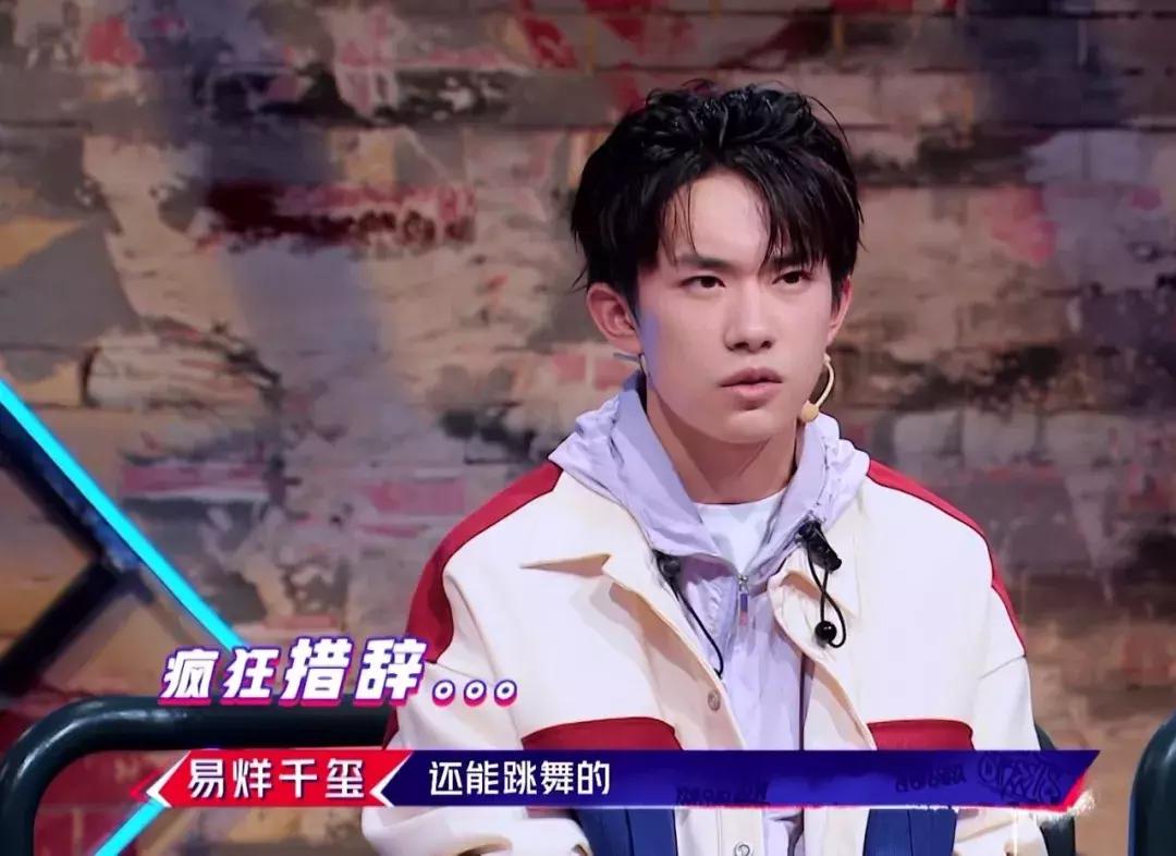 这街就是街舞第三季4强,这街就是街舞第三季8强