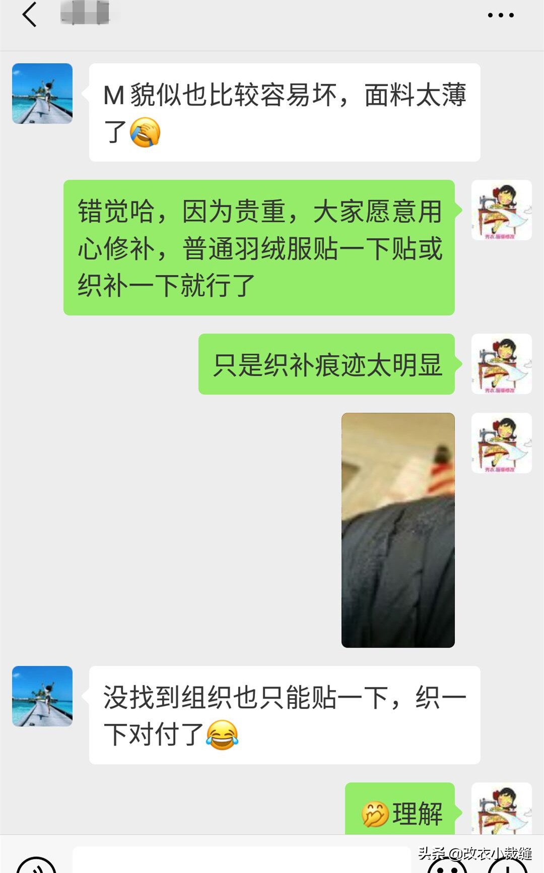 羽绒服胸口这里破了一个洞怎么补,羽绒服破了一个洞怎么补救