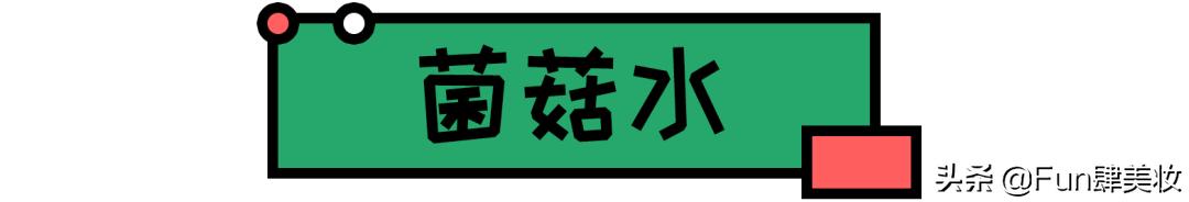 护肤圈黑话,护肤界你不知道的内幕