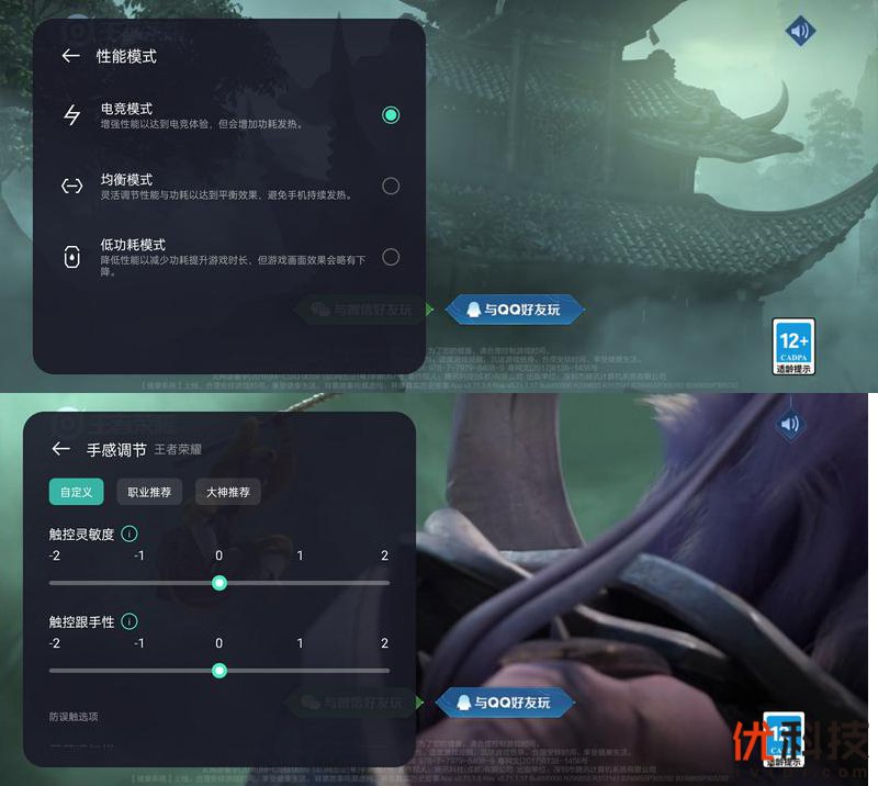 爆款力作，性能更出色realme真我Q3s优科技全面评测