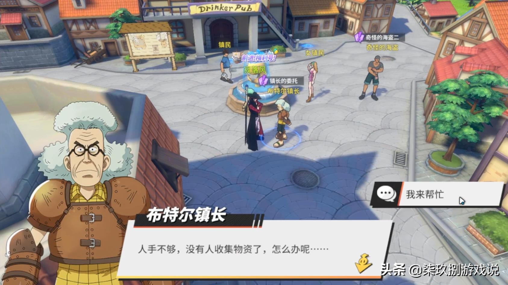 航海王热血航线橘子镇全探索攻略,航海王热血航线橘子镇探索