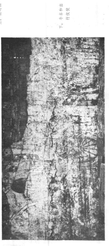 太原娄睿墓预约攻略,太原北齐徐显秀墓发掘简报