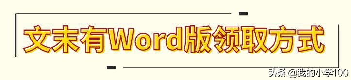六年级数学1-5单元综合测试卷,六年级数学单元测试卷答案