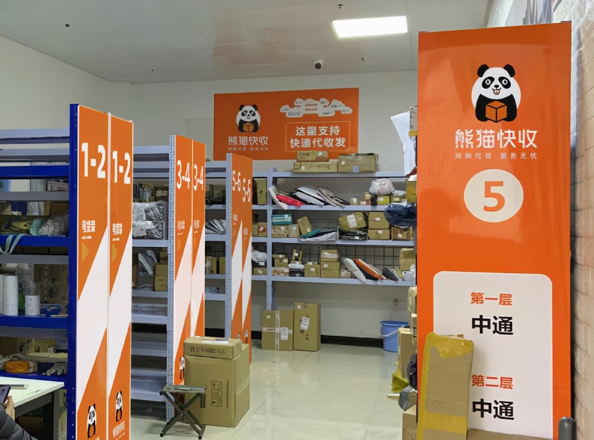 驿站寄快递是自己找快递吗,驿站怎么寄快递的流程