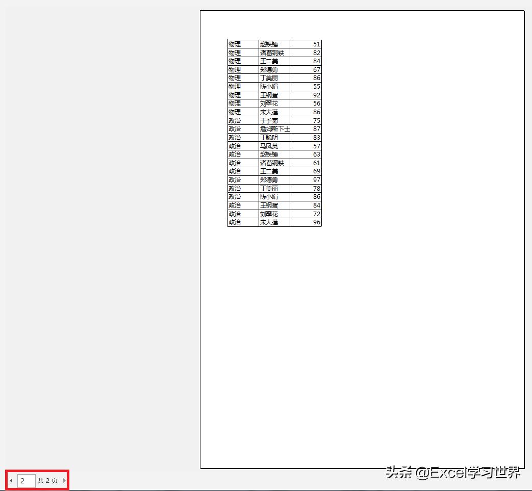 怎么在excel中打印页码不显示出来,excel表格怎样打印每页都有页码