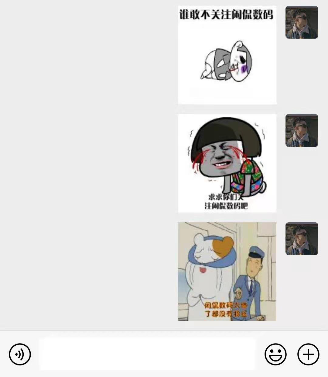 自古套路得人心？百度输入法套路表情包，斗图再也不虚了