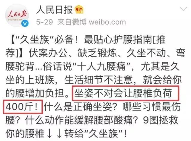 久坐神器腰垫评测,气动腰垫的功能