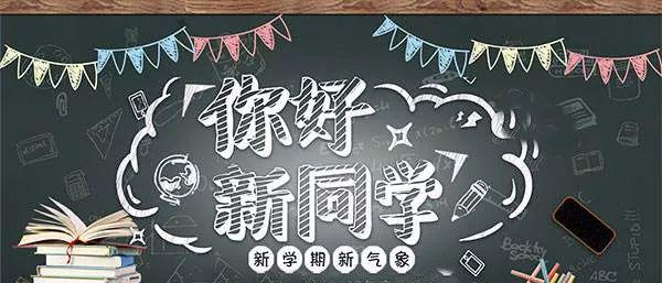 开学火车票什么时候买最容易买到,开学季学生火车票咋买最全攻略