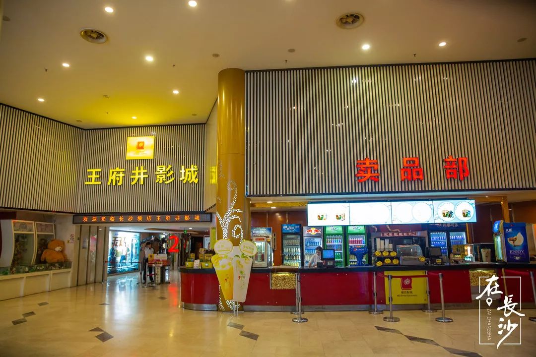 长沙电影院测评,电影院评测