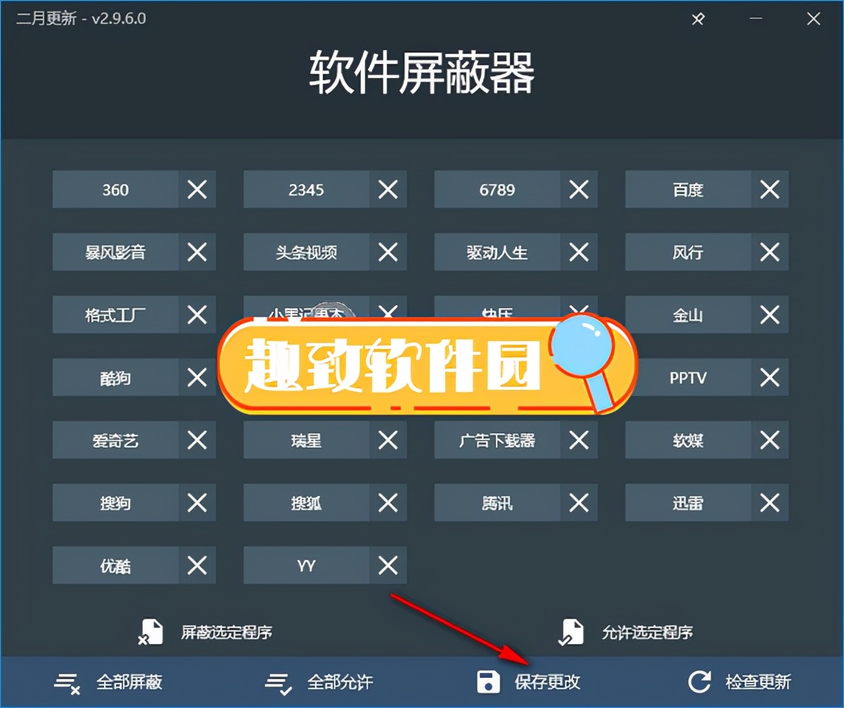 好用又不流氓的杀毒软件,常用的linux防病毒软件