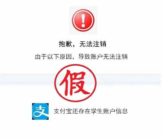 “大能”帮你消除*款贷**账户！是真的吗？看这里......