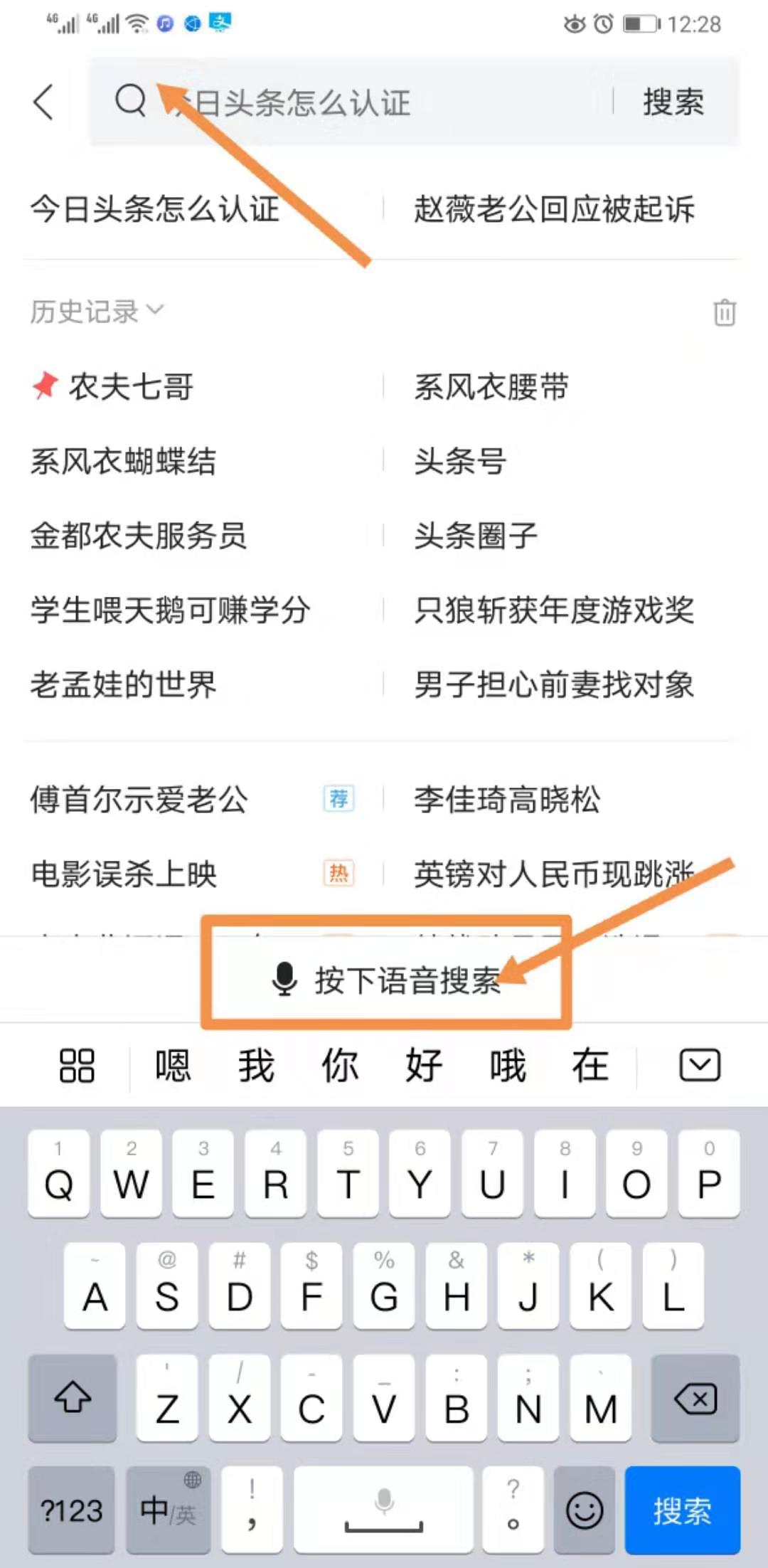 手机有头条APP还不懂注册？这样做3分钟变身创作者，头条掘金