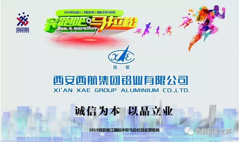 曲江半马景区,曲江半马最新比赛