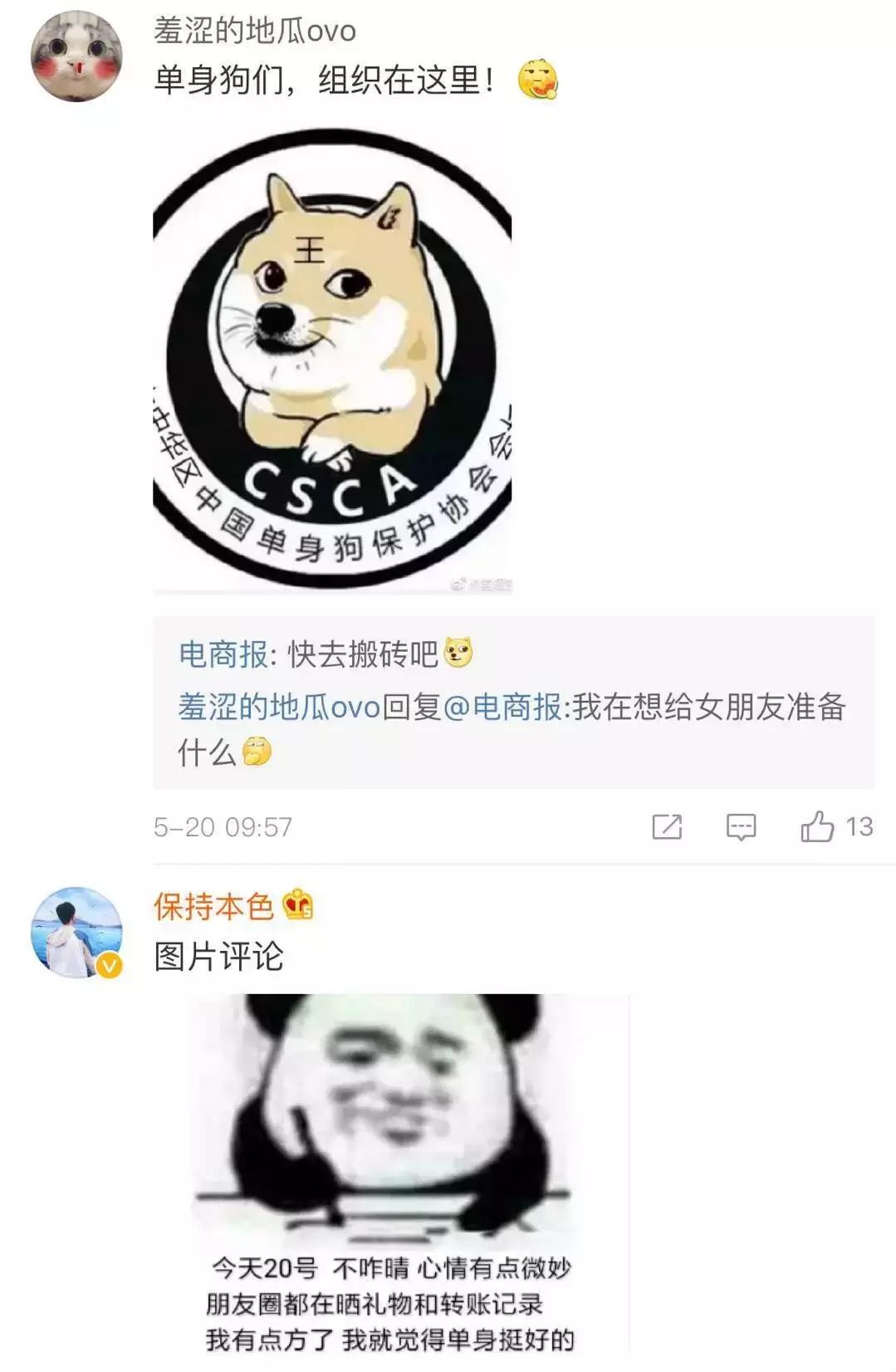 微信提示520元红包提高限额,微信红包上限调到520元