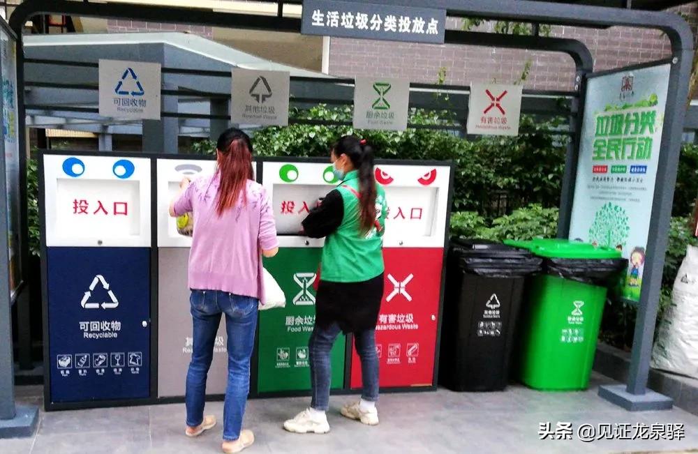 县城垃圾分类怎么处理,垃圾分类龙泉驿