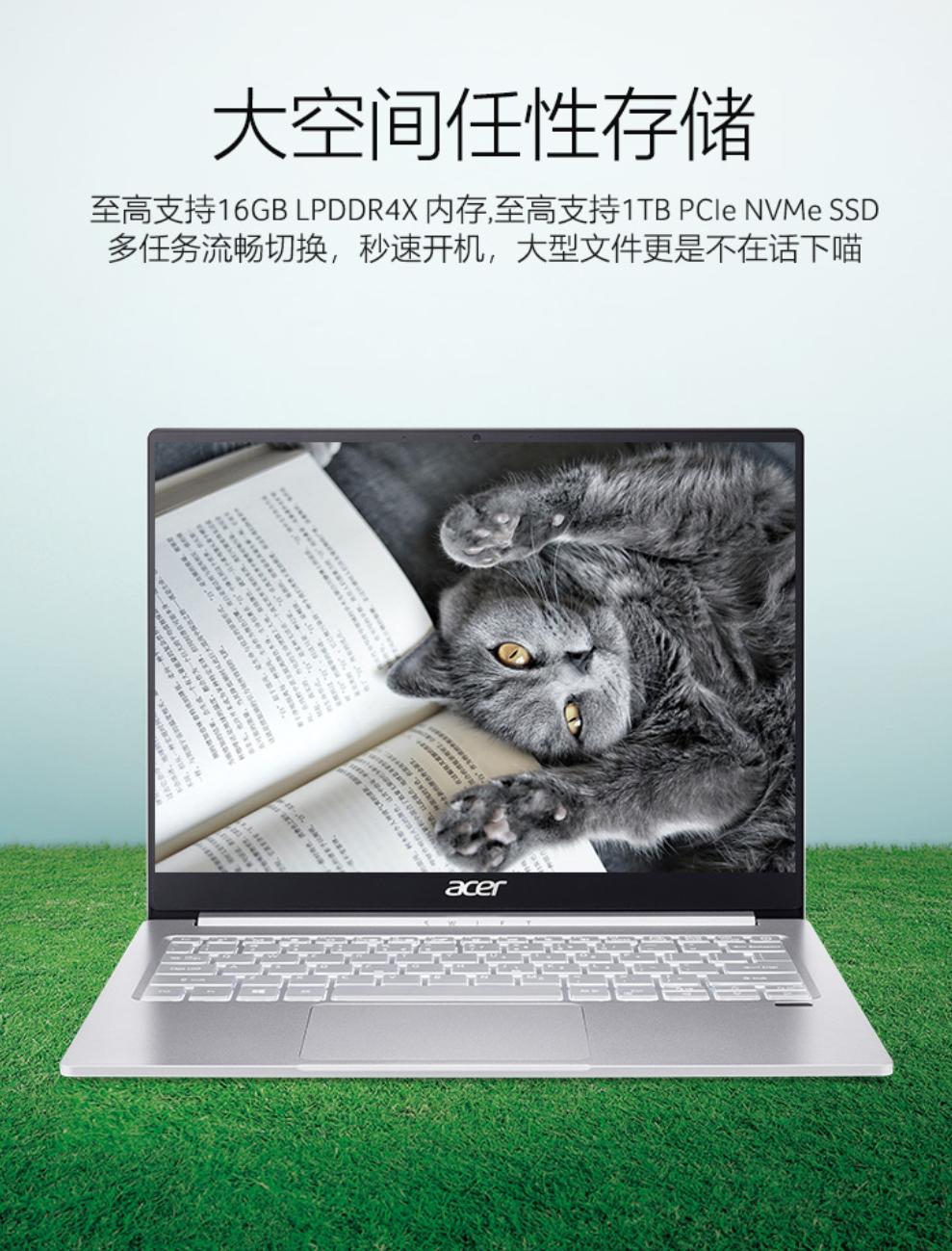 如何选择办公性能好的笔记本,办公笔记本首选是什么配置