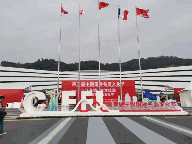 2020宜宾加油,加油2020