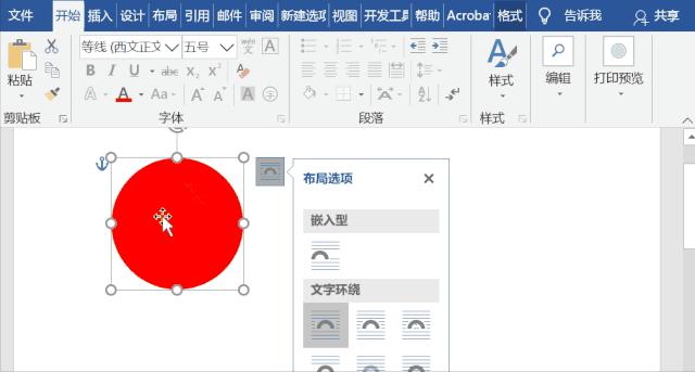 wordshift键在哪里,word中按住shift键有什么用