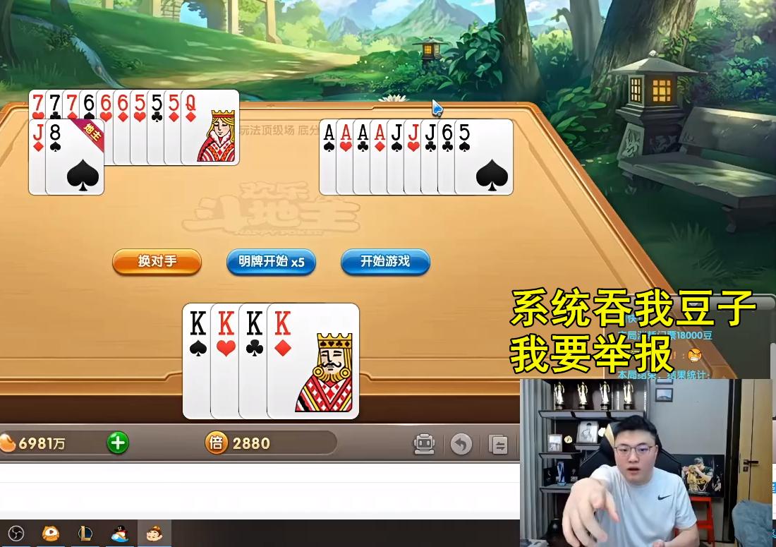 uzi斗地主,uzi斗地主12张牌