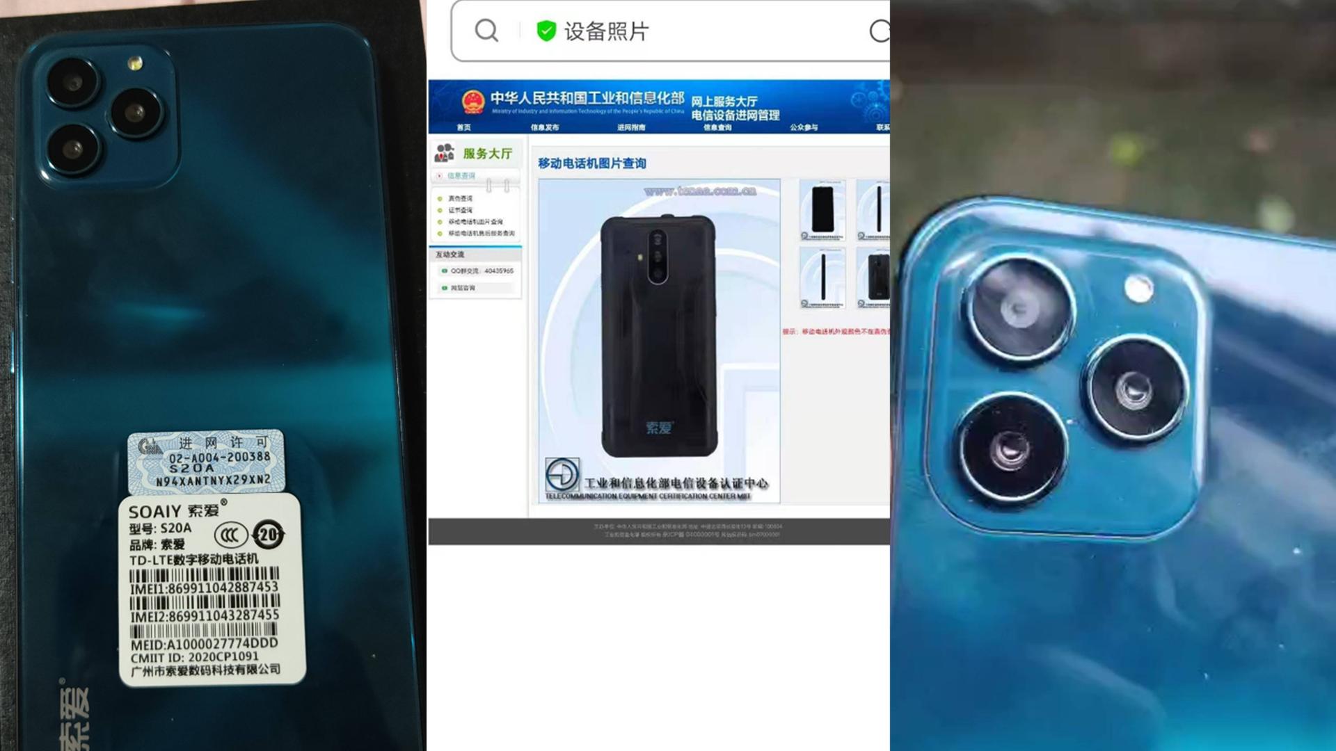 联发科山寨手机之王的原因,为什么联发科处理器是山寨机专用