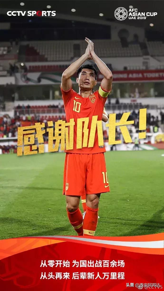 国足0:3负伊朗的比赛,国足0:3惨败伊朗后续