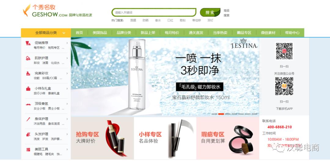 做电商必备的十个货源网站,电商货源除了网站上还有哪些货源