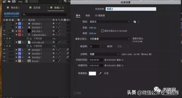 ae是一款什么样的后台软件,小白开始学习使用ae制作影片特效