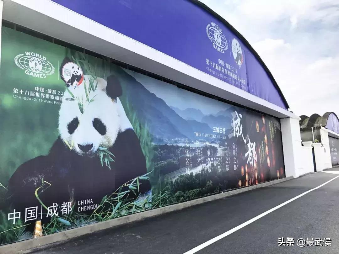 成都世警会比赛时间表,成都世警会比赛视频直播