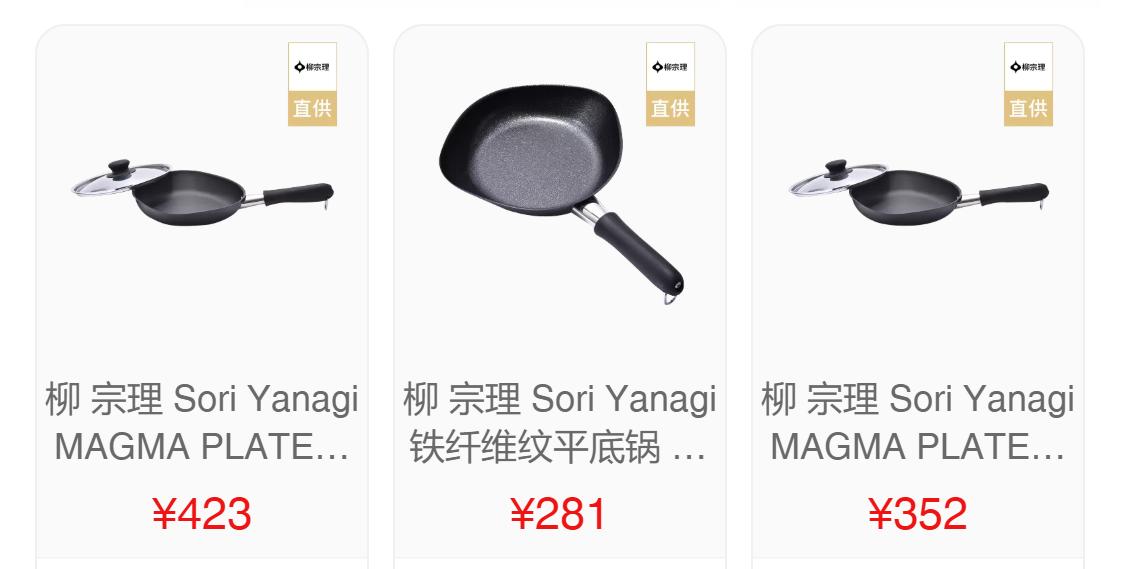 不发黑的雪平锅,适合家庭用的雪平锅