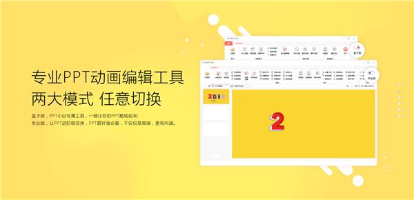 做ppt实用网站,ppt制作学习网站推荐