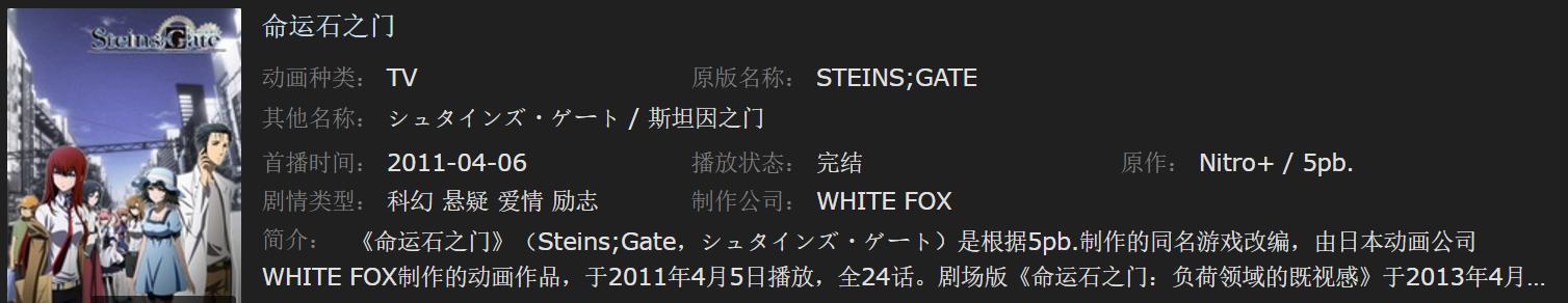 我的追番生涯,送给喜爱动漫的小伙伴!「1996-2012」①